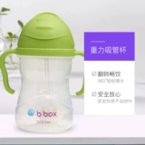 B.BOX Импортный детский герметический стакан, детская чашка со стаканом, бутылочка для кормления, защита при падении