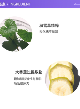 Clarins娇韵诗抚纹身体乳175ml
