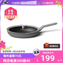 (self-employed) Begao Forberghoff Home flat bottom frying pan non-stick pan frying pan frying egg steak induction cookers