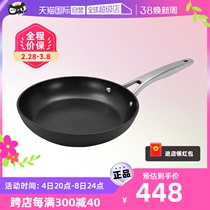 (self-employed) Swissdiamond flat bottom boiler Home Bull Pickpocketing professional frying pan Boiler Stove 24cm