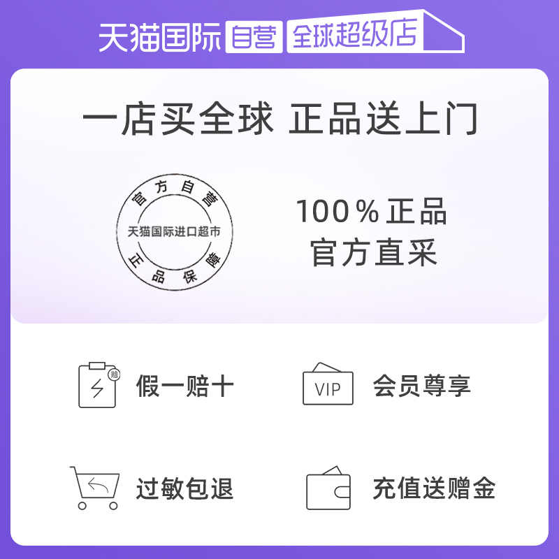 【自营】近江兄弟金银小熊活跃防晒霜身体防晒清爽物理防晒