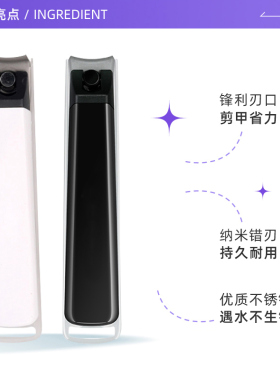 贝印指甲刀大号指甲剪防飞溅