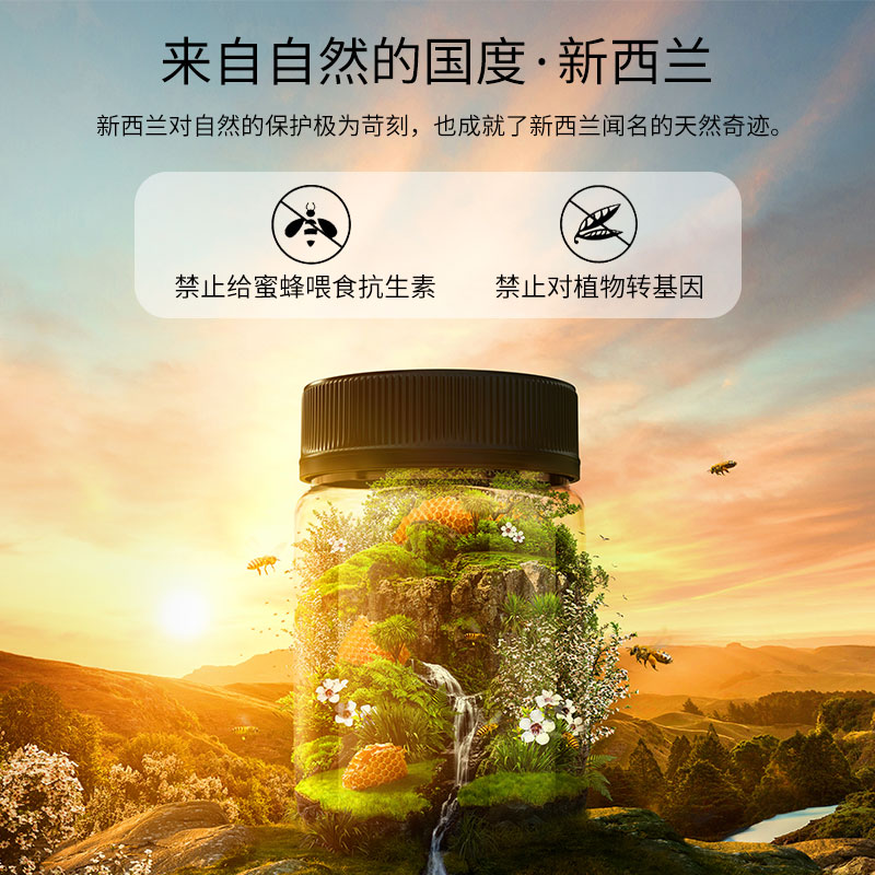 天猫国际进口超市【2瓶】comvita康维他UMF5+麦卢卡500g蜂蜜新西兰原装进口结晶蜜3