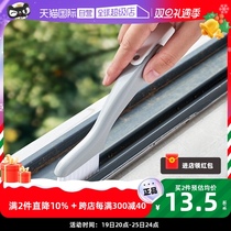 (self-employed) Japanese window slit cleaning brush groove glass trench sand window cleaning foldable small brush