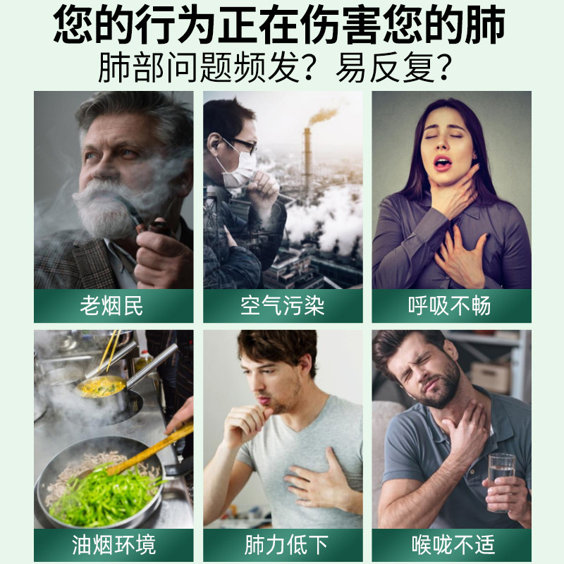 护肺片肺部畅快呼肺立清痰多养胶囊 天猫国际自营全球超级店其它植物提取物