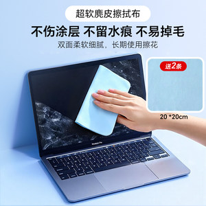 【自营】3M屏幕清洁剂电脑手机液晶屏电视机笔记本oled清洗神器