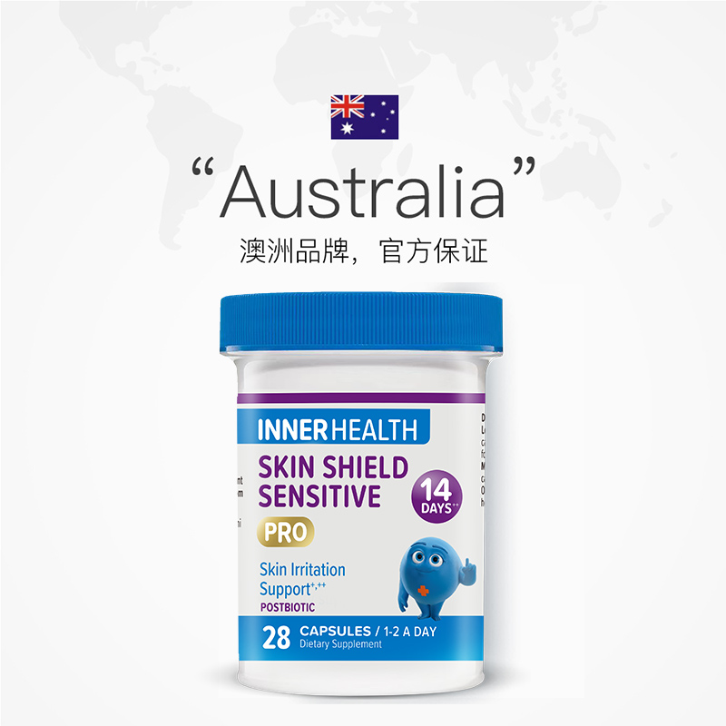 【自营】澳洲Inner Health敏感皮肤修护益生菌 肌肤屏障受损修复