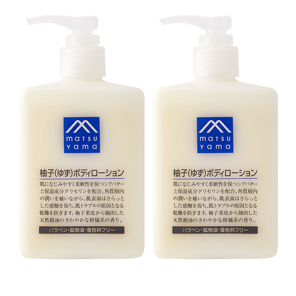 天猫国际进口超市日本松山油脂天然精油保湿柚子身体乳300ml *2润肤乳1