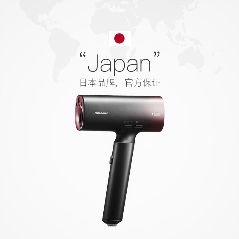 【自营】松下吹风机全新吹护系列家用护发速干大功率吹风机NA0H