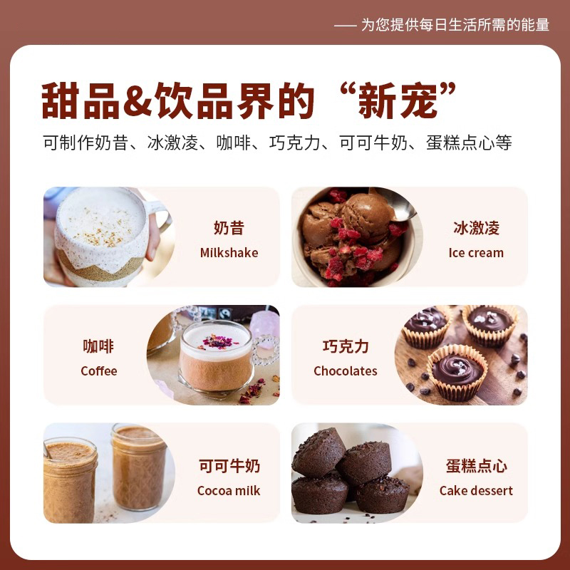 【自营】美国navitas可可粉烘焙纯冲饮原生未碱化无蔗糖生酮Cacao - 图1