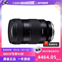 (self-employed) Tenglong 17-50mm F4 A068 A068 painting amplitude Sony micro single E oral wide-angle 1750 zoom lens