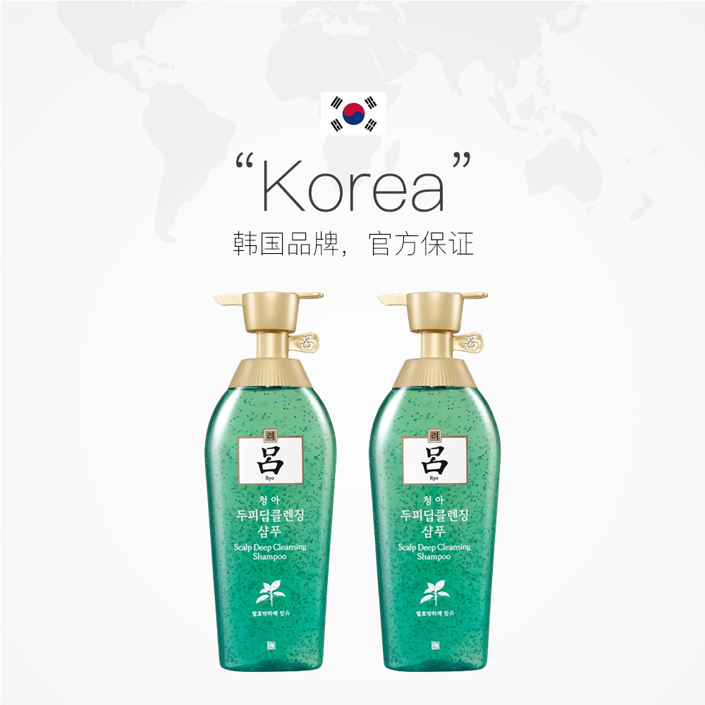 天猫国际进口超市RYO爱茉莉绿吕洗发水清爽无硅油头发控油去屑止痒洗发露400ml*2瓶1