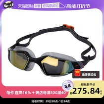 (self-employed) Speedo speed ratio Tao professional training attached to anti-fog flat light swimming goggles male and female universal sports equipment