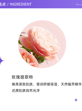 BATHBLOOM玫瑰身体按摩精油