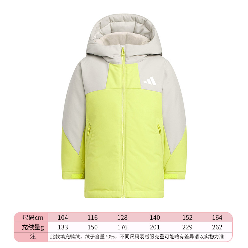 【自营】阿迪达斯暖芯科技拒水防风保暖鸭绒连帽儿童羽绒服KC5413 - 图0