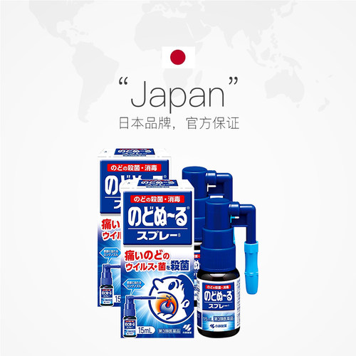 【自营】小林制药缓解咽喉肿痛抑菌喉咻露日本进口15ml*2喉痛 - 图2
