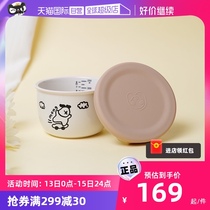 (self-employed) UBMOM baby ceramic bowl with baby auxiliary food bowl special children cutlery bowl for dinner special