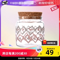 (self-employed) Circle Joy crystal glass storage bottle jars Home Cereals Tea Leaves Jar Tea Leaf Jars Geometry