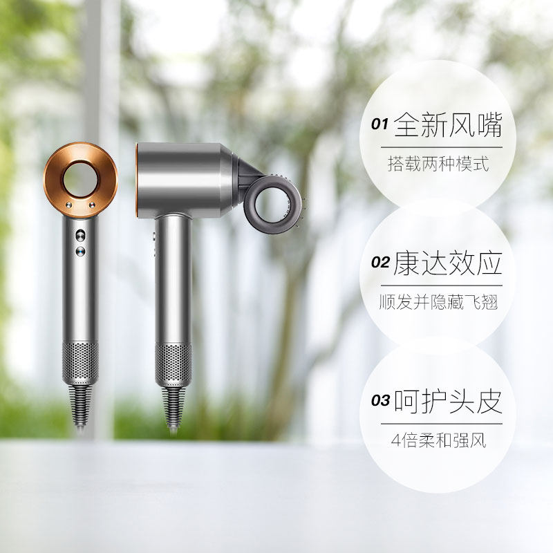 【自营】Dyson戴森新一代吹风机HD15高速护发电吹风家用负离子