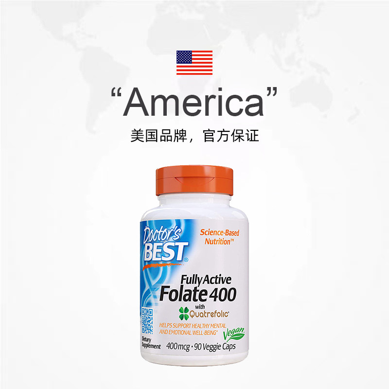 【自营】多特倍斯金达威活性叶酸400mcg90粒孕妇备孕美国原装进口
