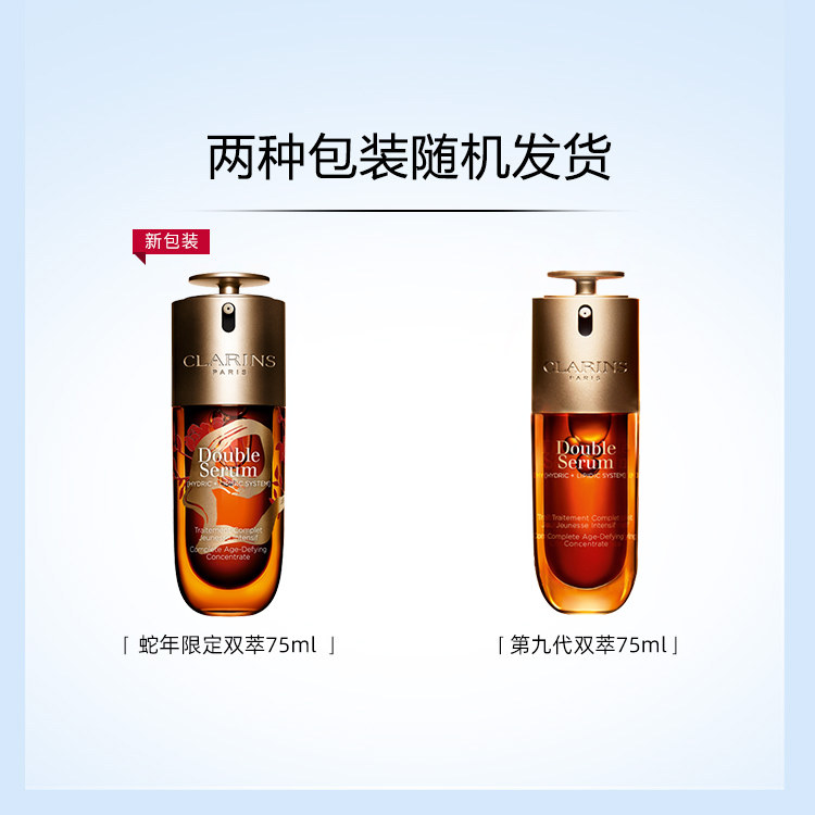 88vip���ھŴ�������ƽ�˫��75ml