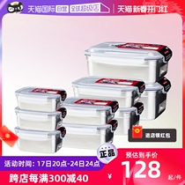 (Self-Employed) Korea Buy Thunder 304 Stainless Steel Case inside Visual Refreshing Box 570ml1008ml1900ml