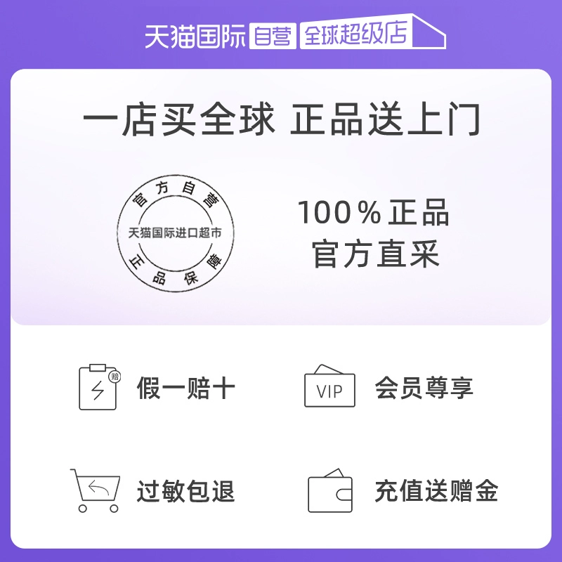 【自营】雅顿时空焕活金胶精华液油90粒维稳