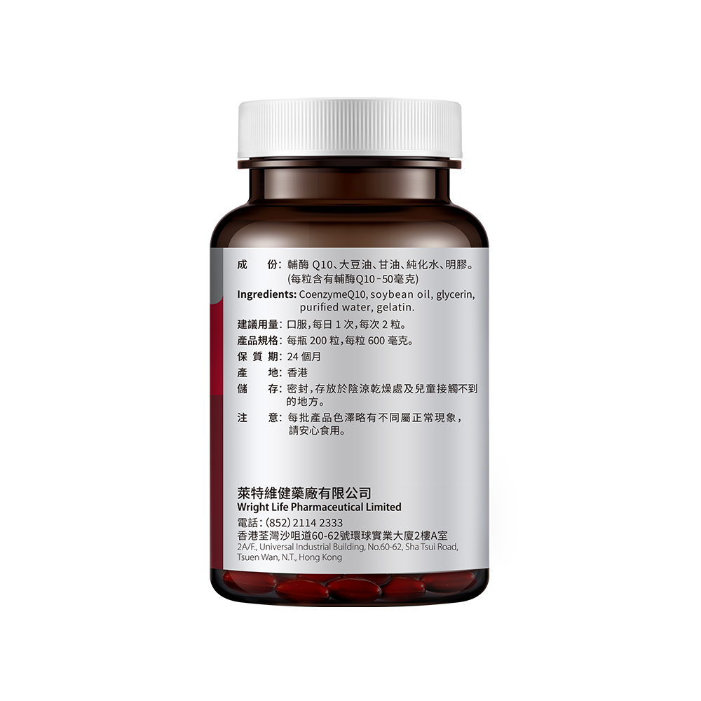 天猫国际进口超市莱特维健辅酶Q10素心脏保健ql0软胶囊coq10进口200粒海外 3瓶1