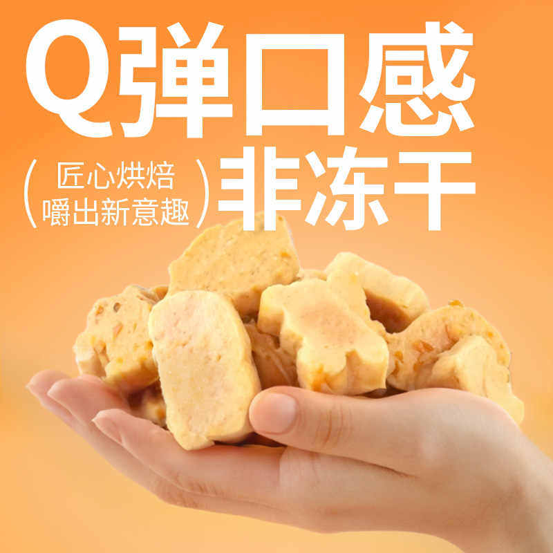 【自营】伊纳宝猫零食烤海鲜小鱼干成幼猫营养磨牙鸡肉干美味48包,淘宝优惠券,粉丝福利购,淘宝优惠卷