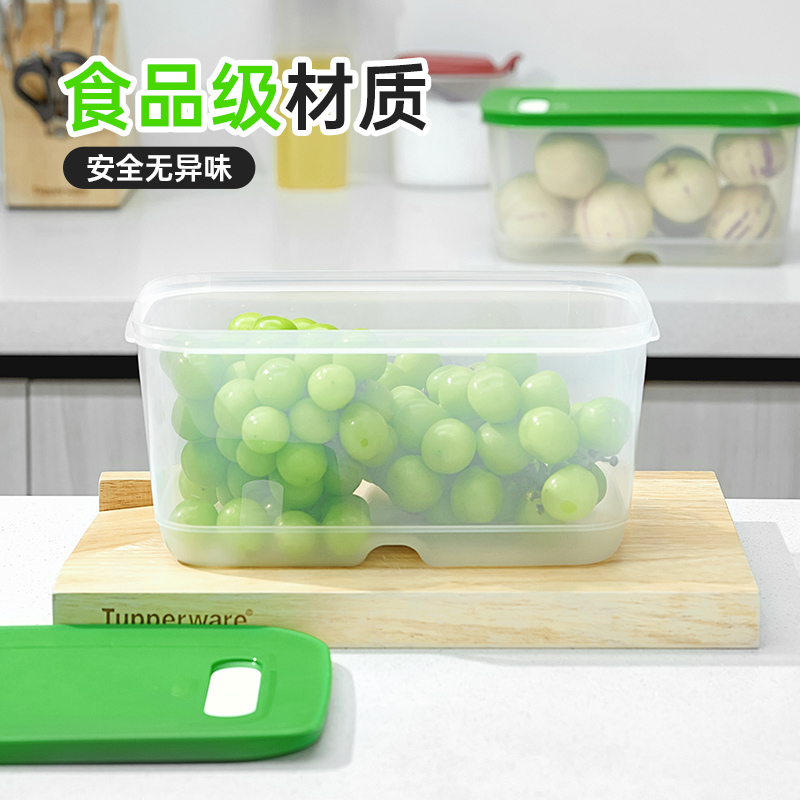 【自营】特百惠Tupperware家用冰箱冷藏保鲜盒大容量收纳带透气孔 - 图2