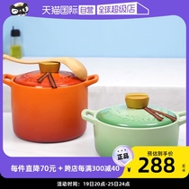 (self-employed) ginai ceramic casserole 4L large capacity earth boiler home high face value gas high temperature resistant saucepan
