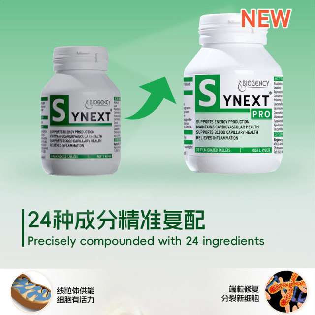 Synext ລຸ້ນໃໝ່ຂອງ Australian Little Green Pro3 ຂວດ