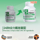 Synext ລຸ້ນໃໝ່ຂອງ Australian Little Green Pro3 ຂວດ