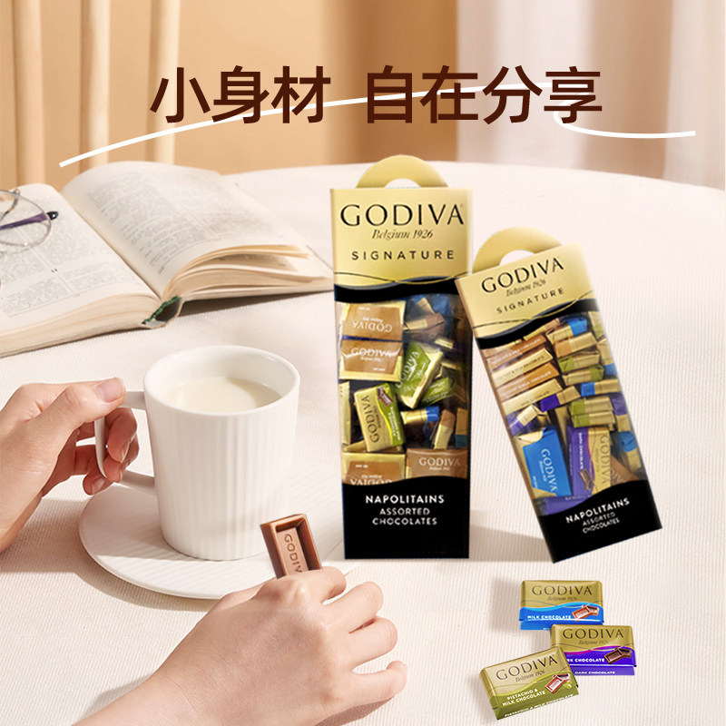 【自营】【李佳琦直播】GODIVA歌帝梵混合巧克力排块200g进口零食