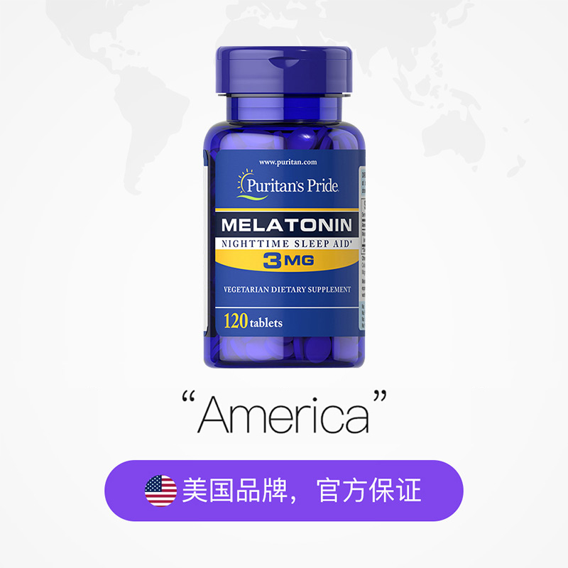 【自营】美国进口普丽普莱褪黑素片3mg*120片sleepwell入眠睡眠片 - 图2