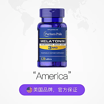 【可签到】美国进口普丽普莱褪黑素片[5元优惠券]-寻折猪