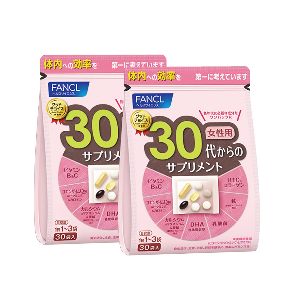 天猫国际进口超市FANCL女30岁综合营养包30包/袋*2复合旗舰维生素辅酶Q10日本fancl0
