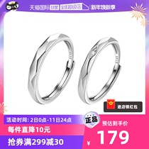 (self-employed) love you more than a couple to ring S925 silver zircon ring small crowdgiving girlfriend boyfriend gift
