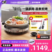 (Self-Employed) Elephant Print Multipurpose Pot Multifunction Electric Hot Pot Home Electric Heat Pot Electric Steam Pan Electric Frying Pan RAH30C