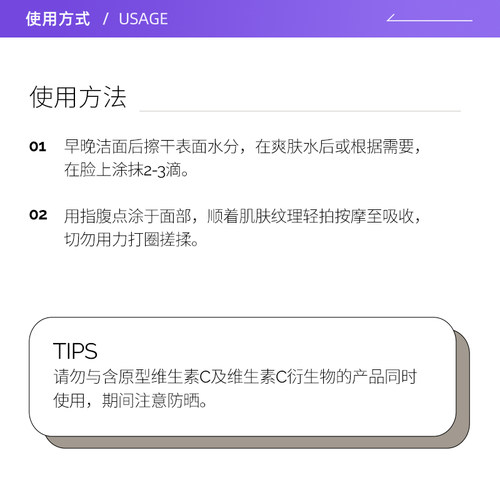 【自营】The Ordinary10%烟酰胺+1%锌精华提亮控油改善痘痘30ml - 图2
