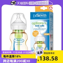 (self-employed) Dr. Brown Dr. Brown Abroad PLUS Anti-flatulled air wide mouth PPSU baby bottle 150ml