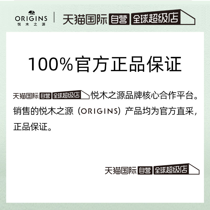 【自营】悦木之源咖啡因熬夜焕亮眼霜 天猫国际自营全球超级店眼霜