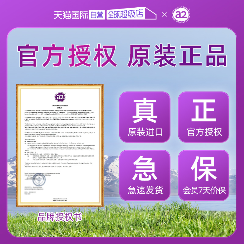 【自营】澳洲成人奶粉全脂高蛋白全家营养学生青少年*2
