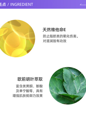 宠爱之名保湿抗皱面膜4片/盒