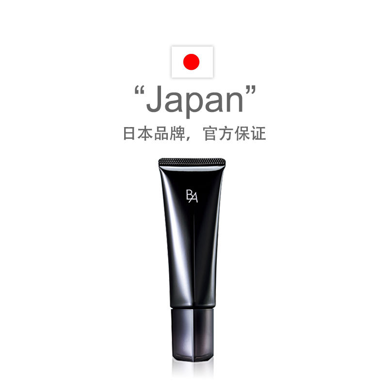 ml 45g45g SPF50PA 日光修護防曬霜 BA 黑 POLA 直營 POLA 日光修護防曬霜 BA 直營 黑 ml 45g45g SPF50PA 日光修護防曬霜 BA 黑 POLA 直營 POLA 日光修護防曬霜 BA 直營 黑