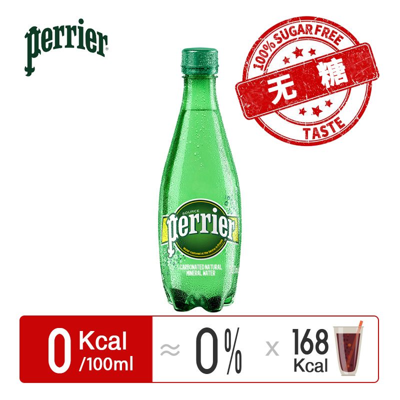 【自营】Perrier巴黎水含气天然矿泉水气泡水塑料瓶500ml*24瓶 - 图0