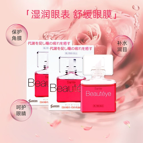 Японские капли для глаз с розой в составе, защита глаз, 12 мл