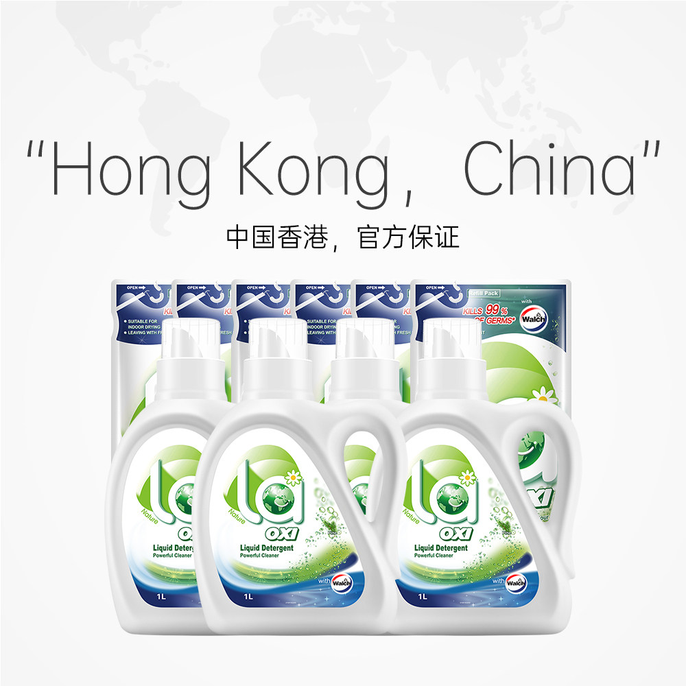 【自营】la有氧洗威露士洗衣液14斤/深层洁净松木内衣裤抗菌留香