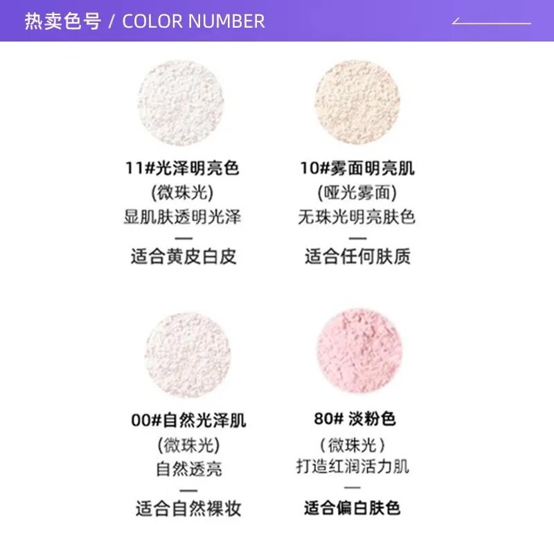 【自营】Cosme Decorte/黛珂黛珂心悦容光丝柔蜜粉00