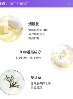 自营Olay任何肤质烟酰胺舒缓水润